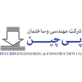 مهندسی و ساختمان پی چین