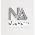 نقش افروز آریا