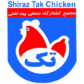 مجتمع کشتارگاه صنعتی و بهداشتی مرغ تک شیراز