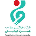 استخدام شرکت فراگیر سلامت همراه ایرانیان