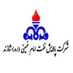 شرکت پالایش نفت امام خمینی (ره) شازند